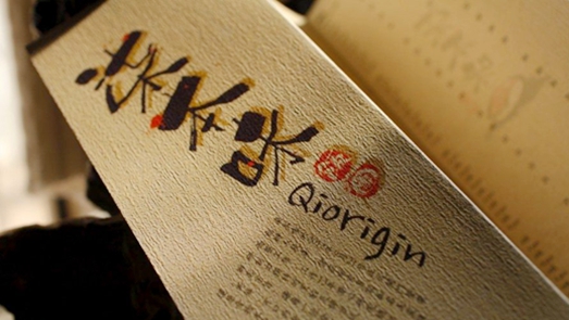 涉嫌无证经营 柒本味事件仍在继续发酵