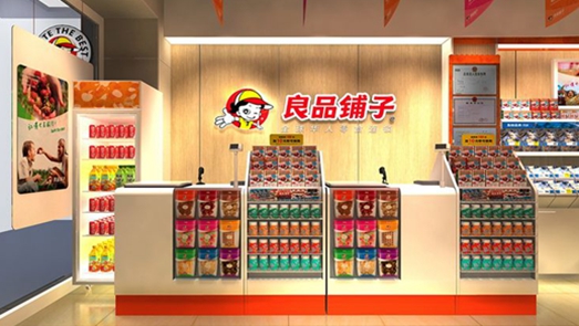 食品质量安全问题频发、毛利率逐年下降 良品铺子冲击IPO面临诸多难题