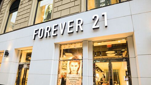 快时尚寒冬来了？Forever 21败退中国 二度尴尬离场