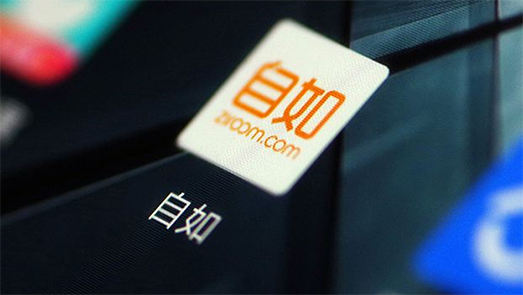 租了自如房2岁男童患白血病离世 母亲拒7位数赔偿