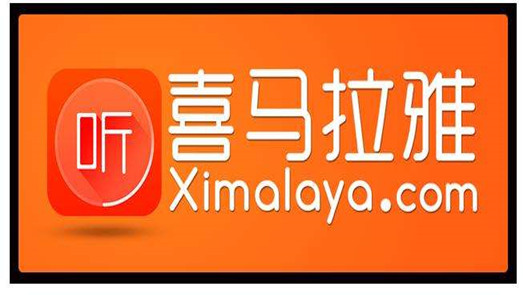 喜马拉雅：中小股东陆续退出 余建军或高价回购股份
