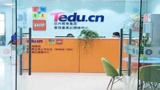 招聘变招生？被忽悠培训贷？达内教育：此前报道“不实”