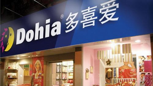多喜爱上市四年增收不增利 浙建集团注入80亿资产完成“借壳”