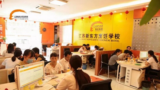 黄渤代言的新东方烹饪上市 学费最高一年7.6万