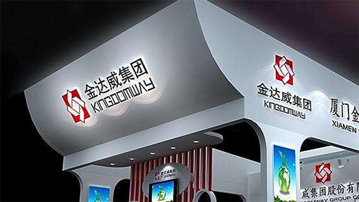 豪言成过眼云烟？金达威体育刚违约冰壶世界杯 又被金达威转让
