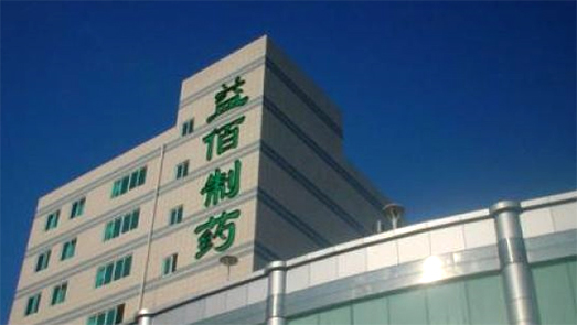 身家4年缩水超26亿 益佰制药实控人窦啟玲被推上风口浪尖