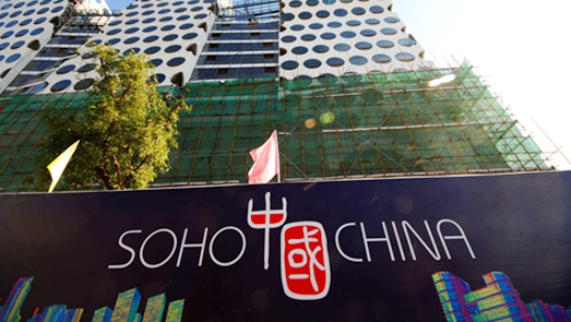 SOHO中国5年出售8个项目超350亿 潘石屹转型无力欲重回老本行