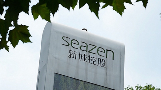 新城控股利润暴增74%之谜：会计易容利润注水34亿 一月新增借款79亿