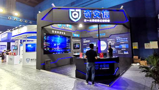 奇安信总负债高于去年营收 冲刺科创板或与360直接竞争