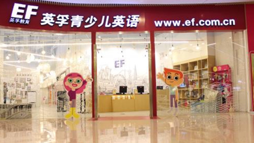 英孚徐州中心疑数名外教因吸毒被抓 知情人士：侦办中