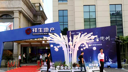 3年完成千亿征程 融资收紧后祥生地产还能一路高歌么？