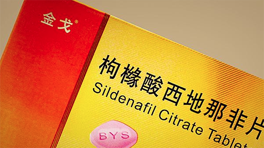 康业元三打广药集团：国产“伟哥”金戈归属成谜