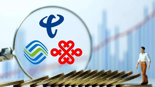 谁能脱颖而出？上半年营收集体下滑 三大运营商加紧布局5G谋脱困