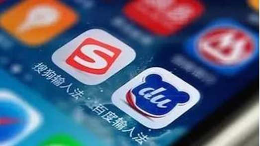百度诉搜狗被驳回 法院：“拼音串表情”与涉案专利不同
