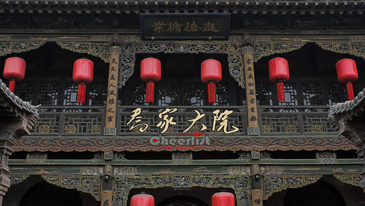乔家大院“金字招牌”被摘 引发相关人事震荡