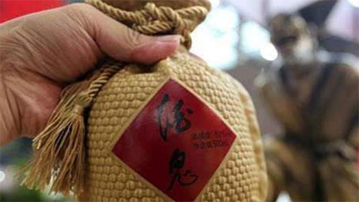 酒鬼酒三季度净利润下滑近四成 100亿元目标能实现么?