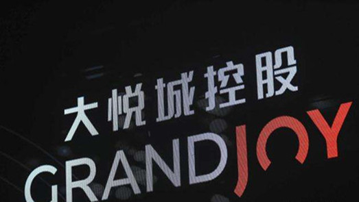 大悦城“三年千亿”征程刚起步 西南区域副总兰刚涉嫌严重违法被调查