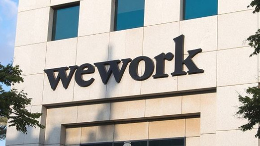 高盛17.5亿美元新融资到账 WeWork能翻身么？