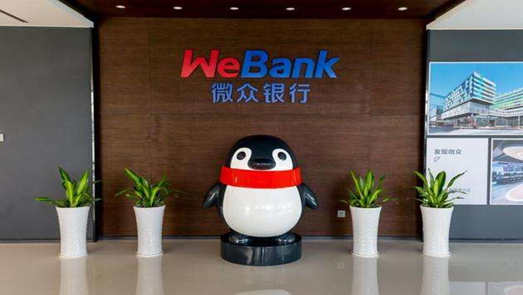 微众银行投诉量不断攀升 主打产品“微粒贷”被指暴力催收