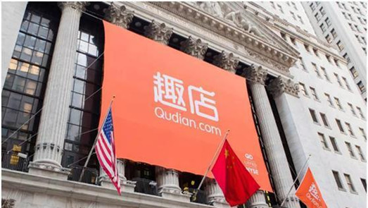 趣店上线跨境奢侈品“万里目” 能救命吗？