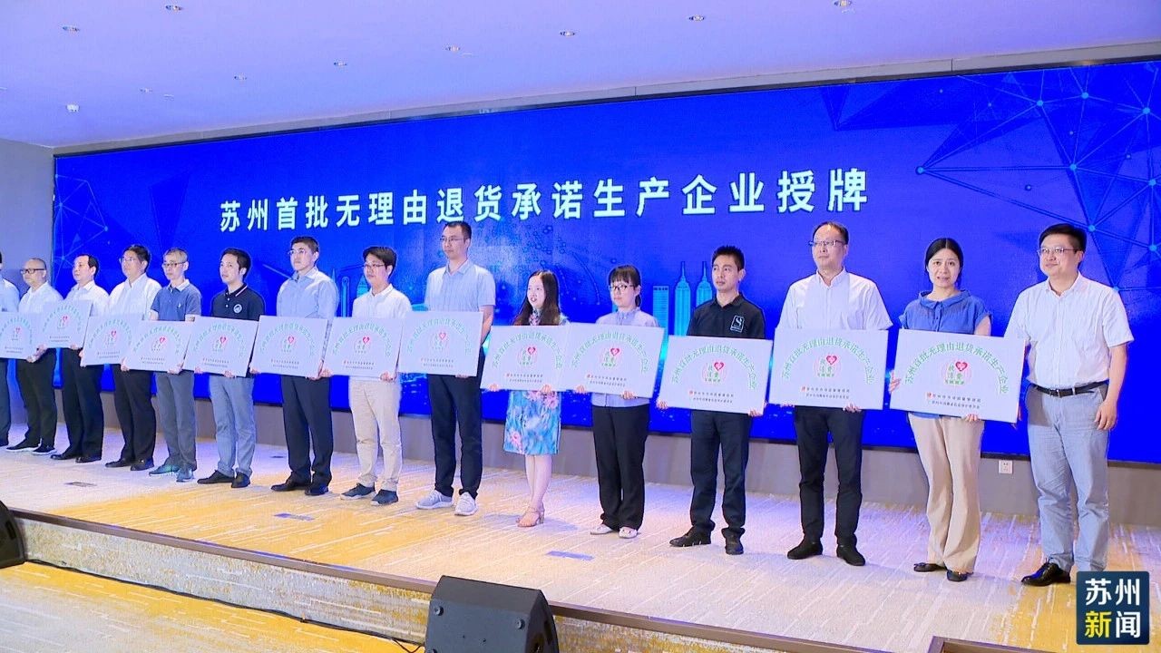 315催生“厂商一体化无理由退货制度”，莱克品质无惧挑战