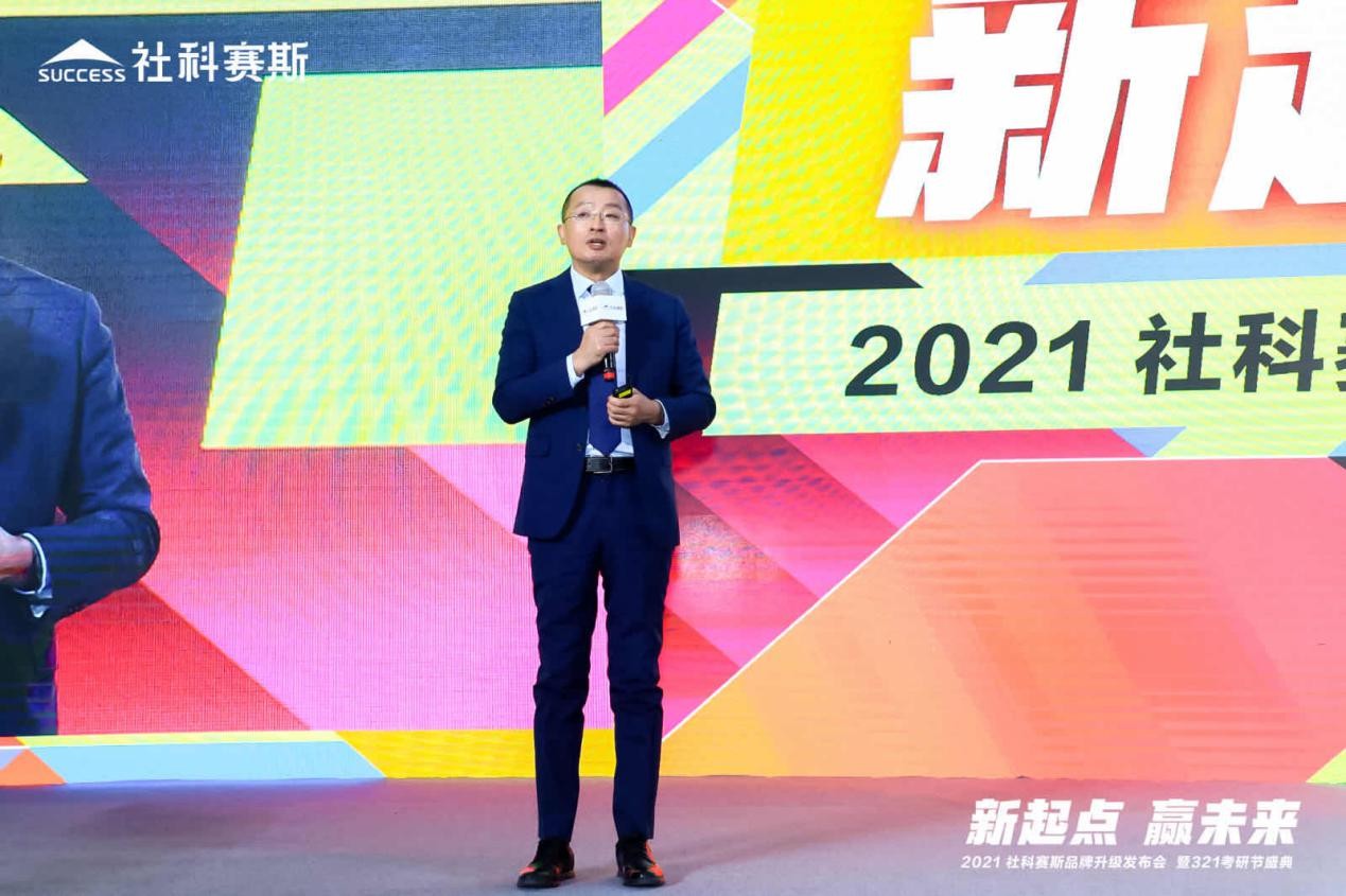 “新起点，赢未来”，321考研节吹响考研征程号角