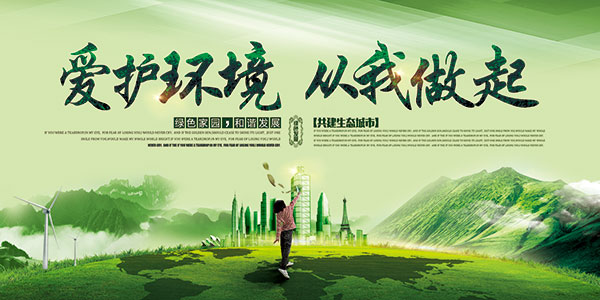绿色发展正是北京城市副中心建设的主基调