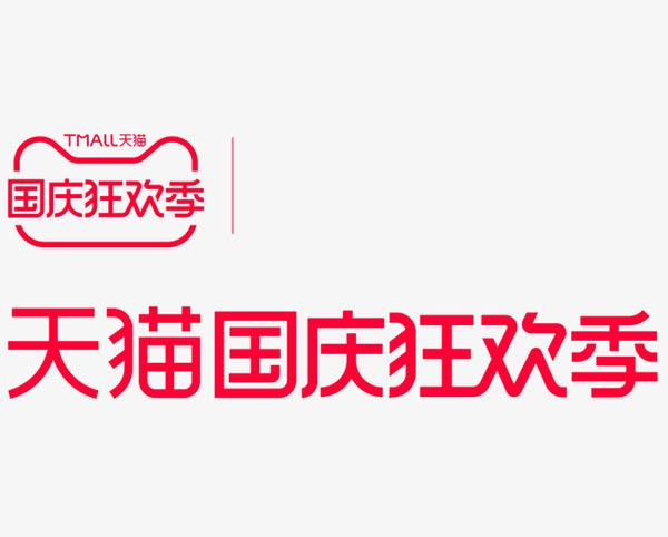 双11付完尾款退货定金退吗 定金多久到账呢