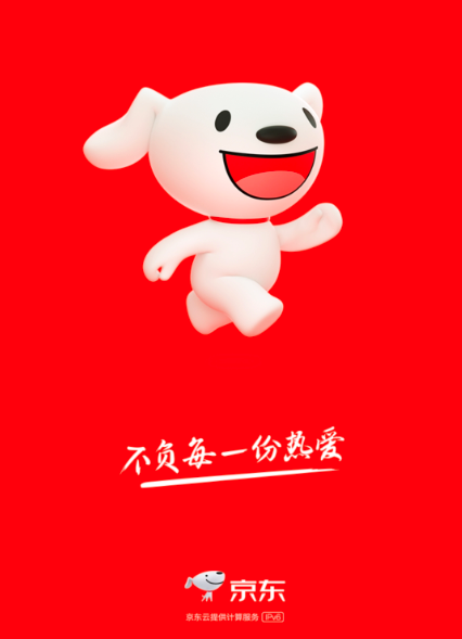 京东白条额度一般是多少呢 最高上限是多少呢