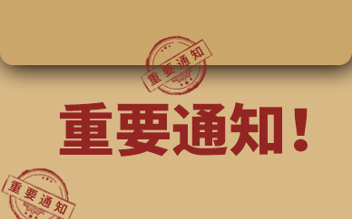 埃及政府将从12月起迁往新行政首都 并进行为期六个月的试运行