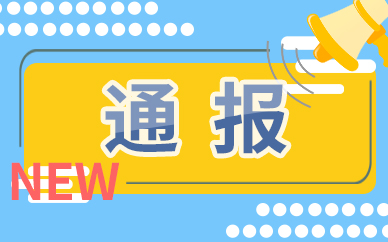 商超重点商品储备增加两倍 官方喊话市民不用着急囤菜