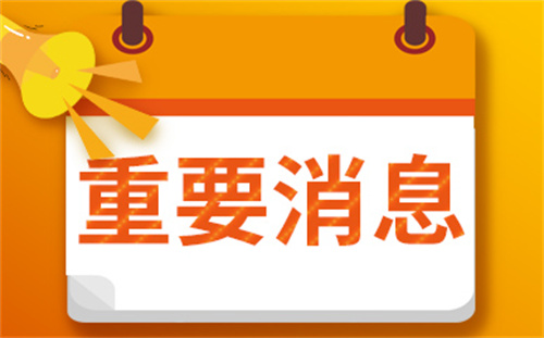 波司登半年营收53.9亿 聚焦主业营收净利持续高增长