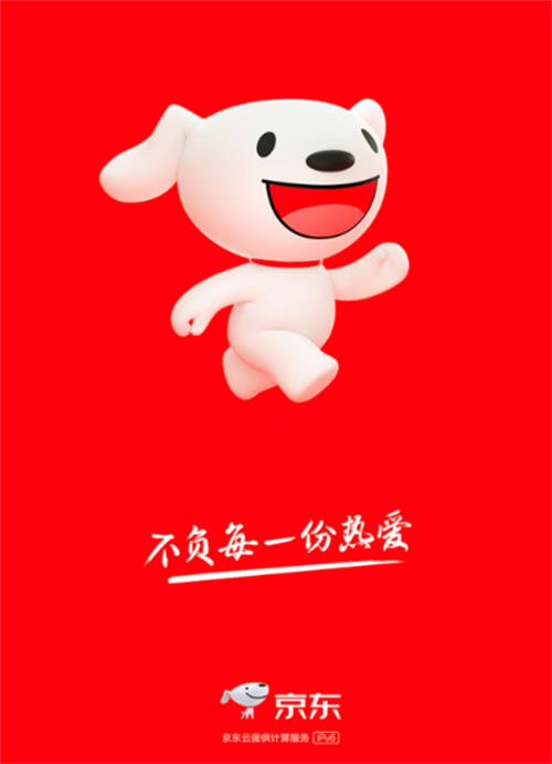 京东金条借款失败怎么办 是什么原因导致的呢