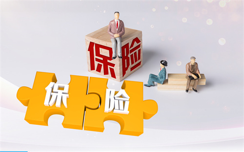 友邦人寿湖北分公司在武汉市武昌区正式开业 