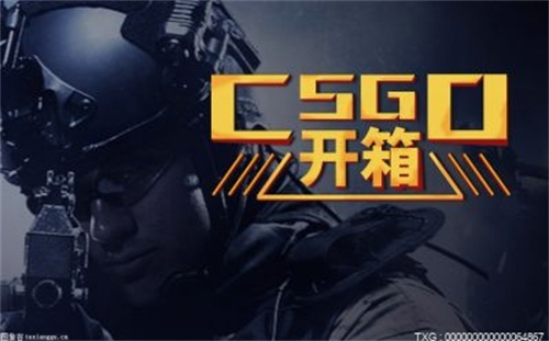 csgo一口气开箱子能出几个金？csgo开箱的东西能卖钱吗？