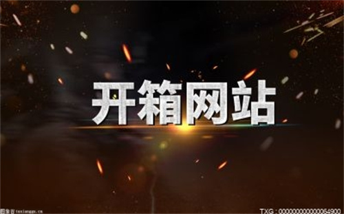 csgo对战时怎么开箱子？csgo开箱子有保底吗？