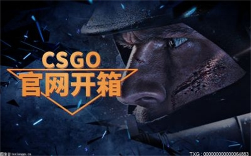 csgo开箱为什么没有动画?csgo开箱的钥匙都一样吗？