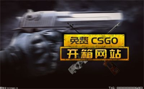 csgo开箱的标语是咋回事？csgo开箱怎么卖怎么提现？