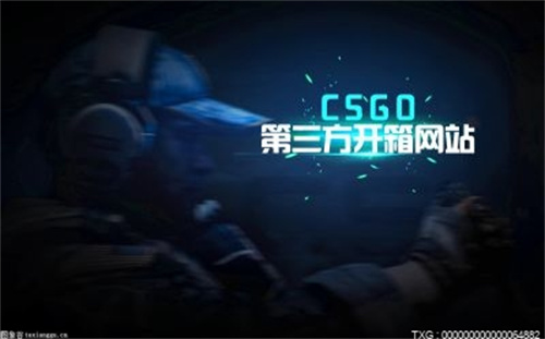 csgo一次开箱多少合适？csgo开箱的钥匙是怎么来的？